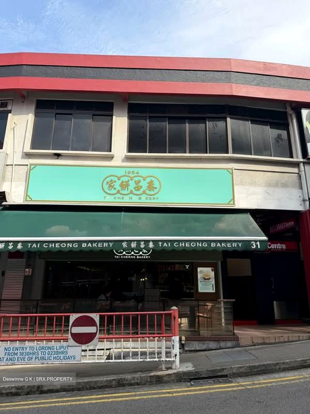 Holland Village (D10), Retail #550068291